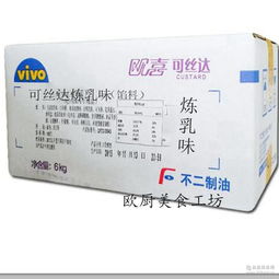 華美達預包裝食品批發 價格、報價與品牌廠家全解析