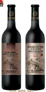 華夏94 一站式招商加盟與進出口服務，尊享優質酒業批發報價