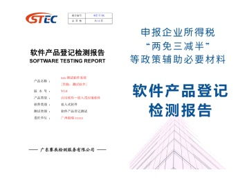 數(shù)字化時代的基石 軟件評測與網(wǎng)站建設的協(xié)同之道