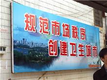 廣州億嘉廣告 一站式專業廣告標識制作與工藝解決方案