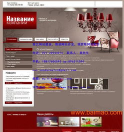 南寧俄文網站建設指南 制作要點、廠家選擇與價格解析