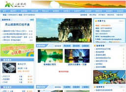 網站設計制作與網站建設 從概念到上線的全面指南
