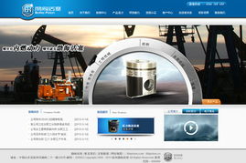 網站建設過程中的關鍵步驟 如何構建清晰高效的網站目錄